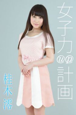 我家三姐妹粤语版