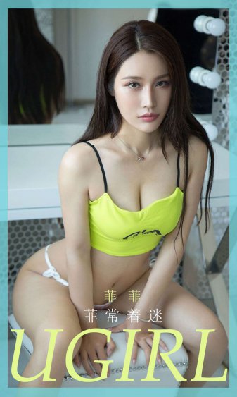 精子大战美女